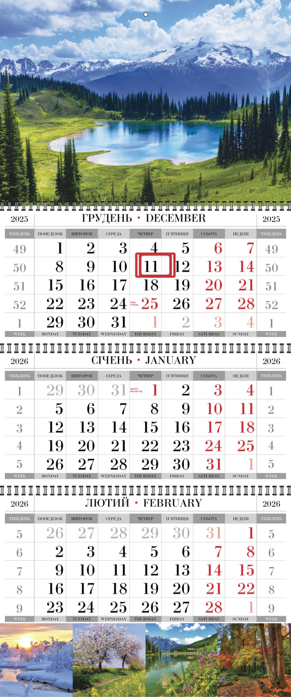 КВАРТАЛЬНЫЙ КАЛЕНДАРЬ "СТАНДАРТ" Природа 11 НА 2026 ГОД